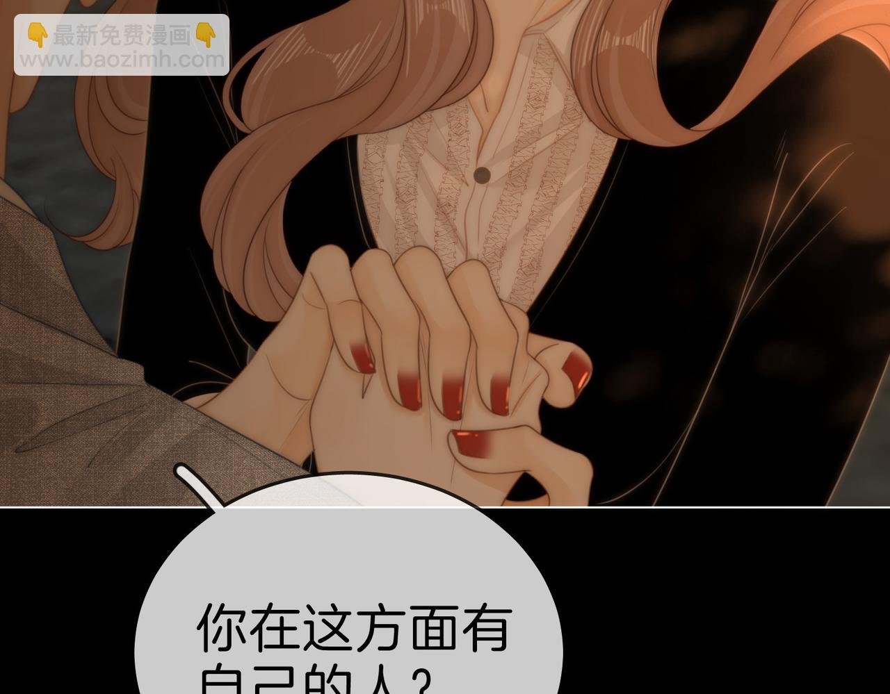 第一百二十八话 为你骄傲！