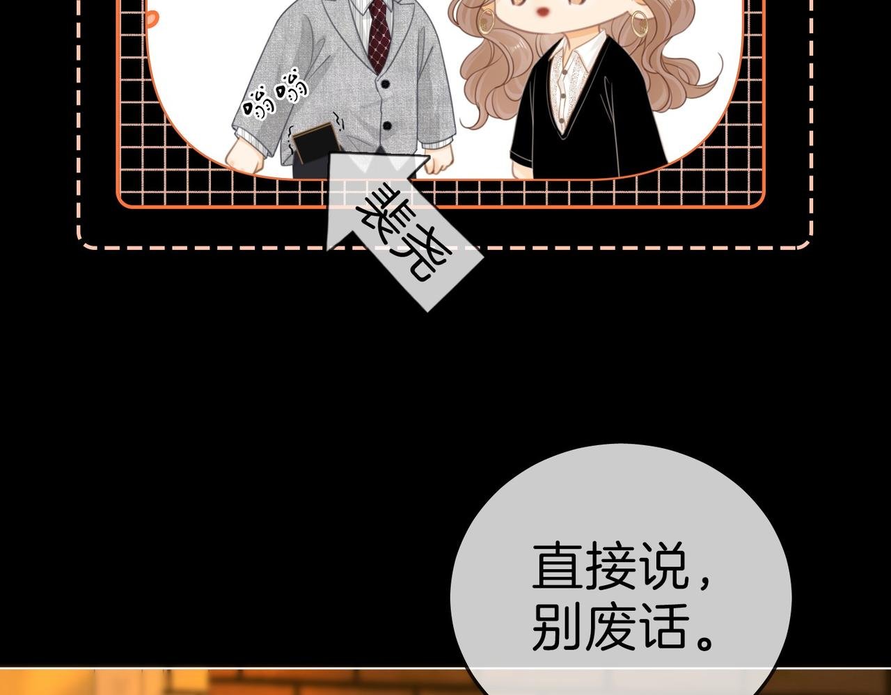 第一百二十八话 为你骄傲！