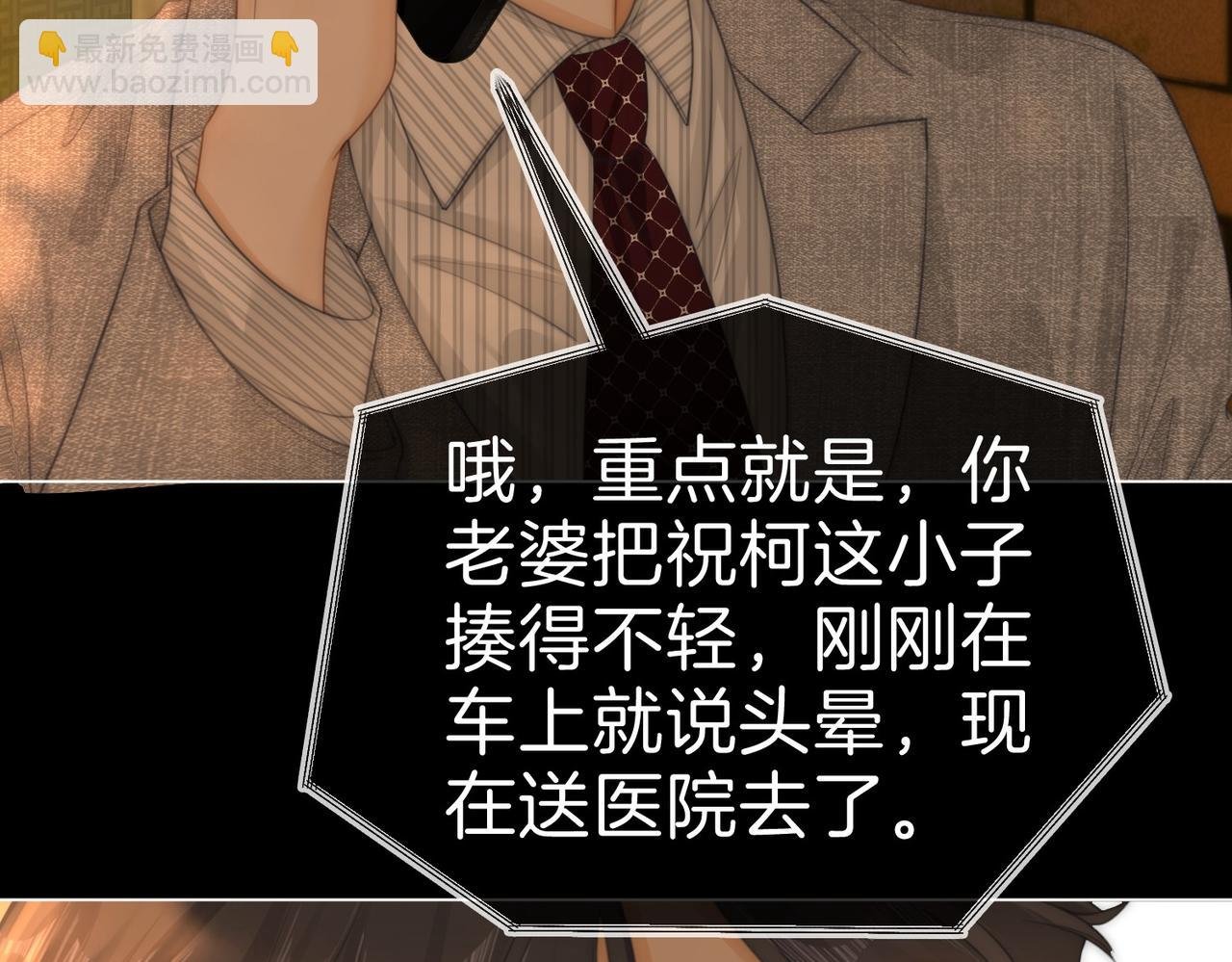 第一百二十八话 为你骄傲！