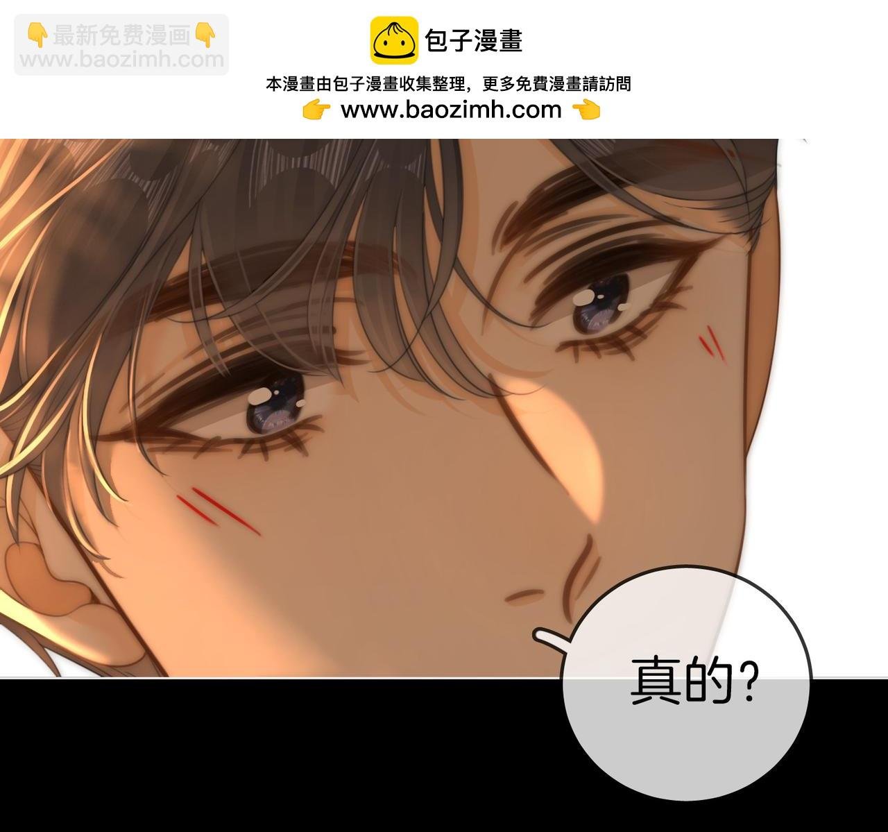 第一百二十八话 为你骄傲！