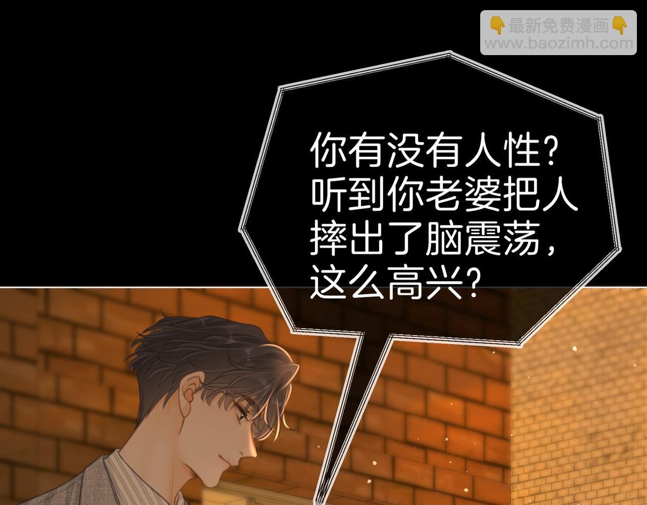 第一百二十八话 为你骄傲！