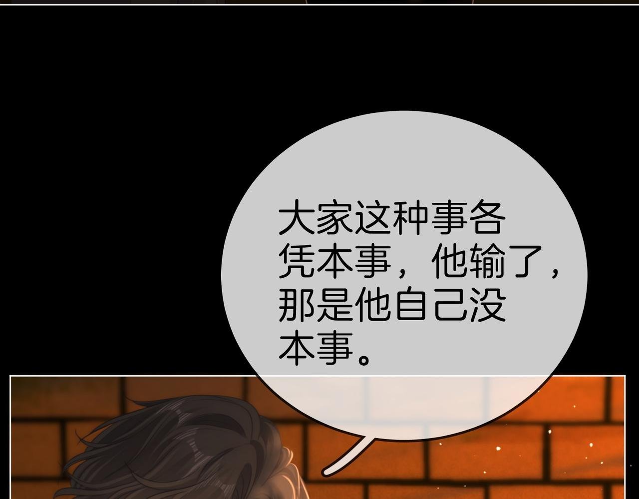 第一百二十八话 为你骄傲！