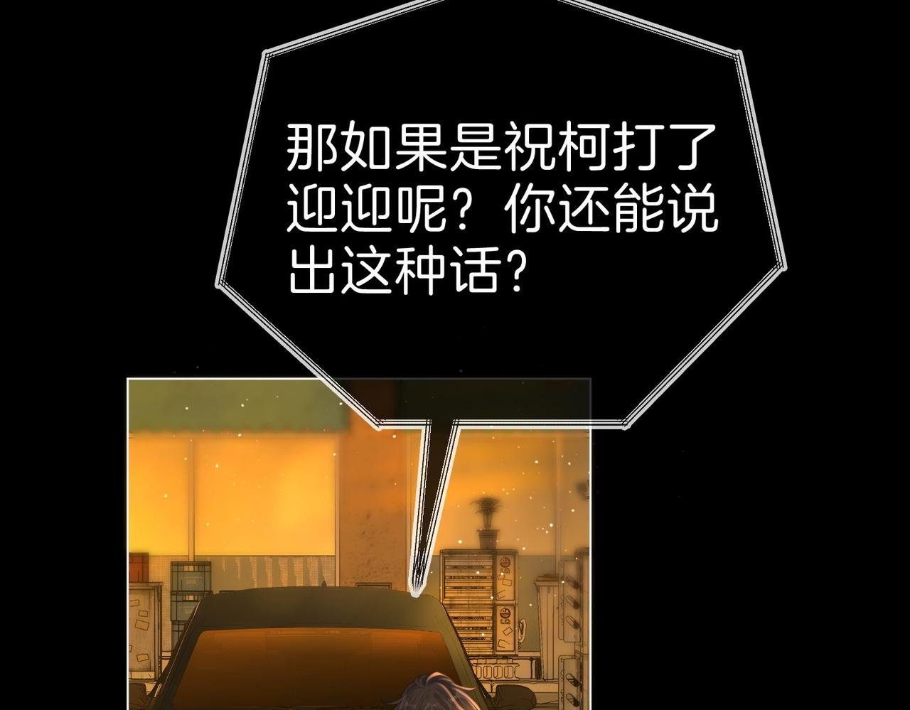 第一百二十八话 为你骄傲！