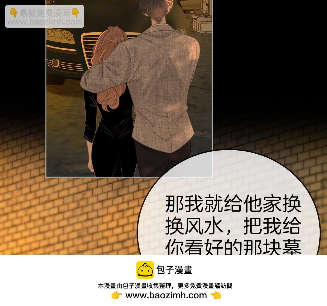 第一百二十八话 为你骄傲！