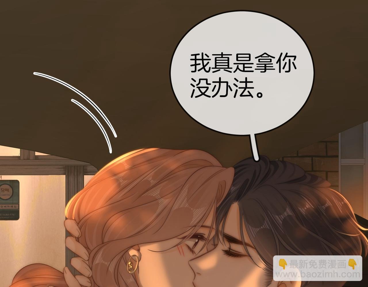第一百二十九话 你是我的答案