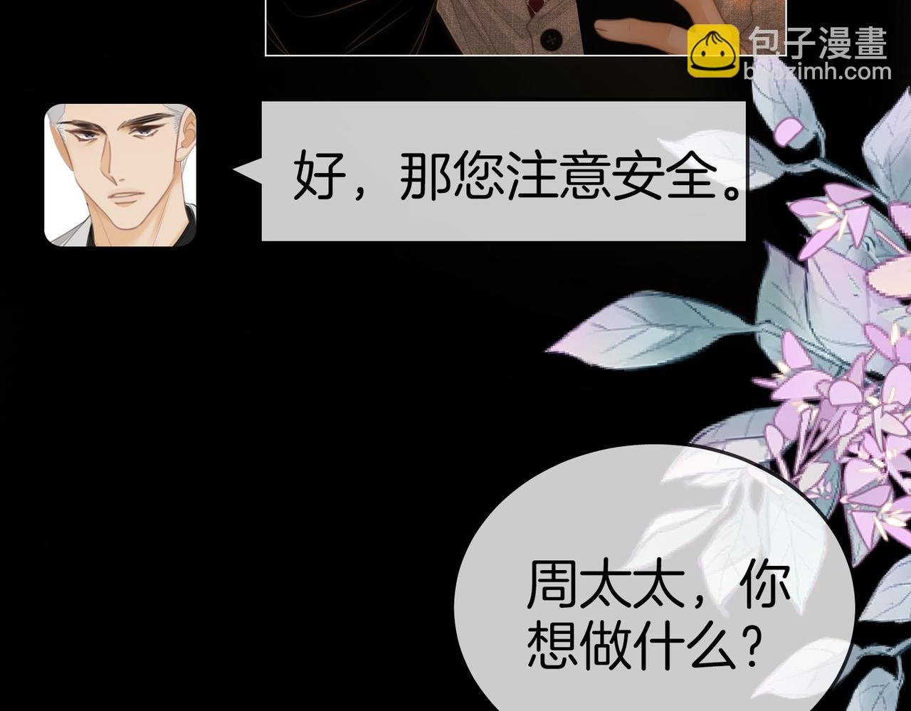 第一百二十九话 你是我的答案