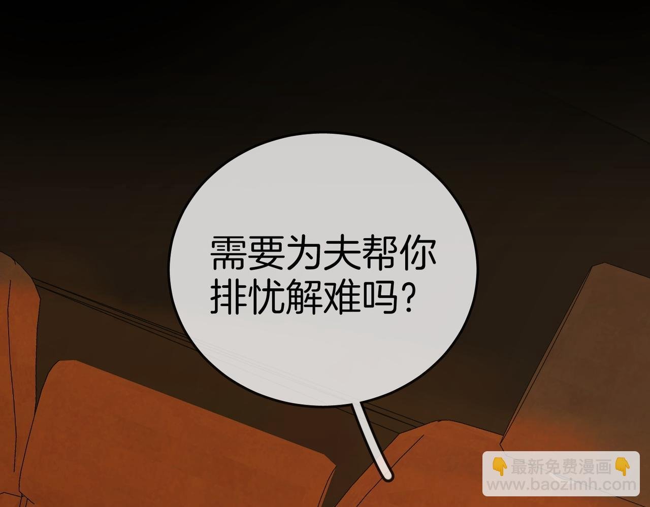 第一百二十九话 你是我的答案