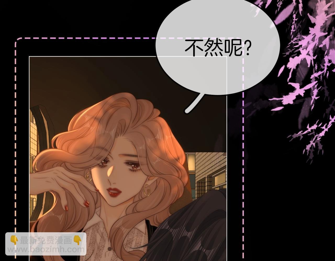 第一百二十九话 你是我的答案