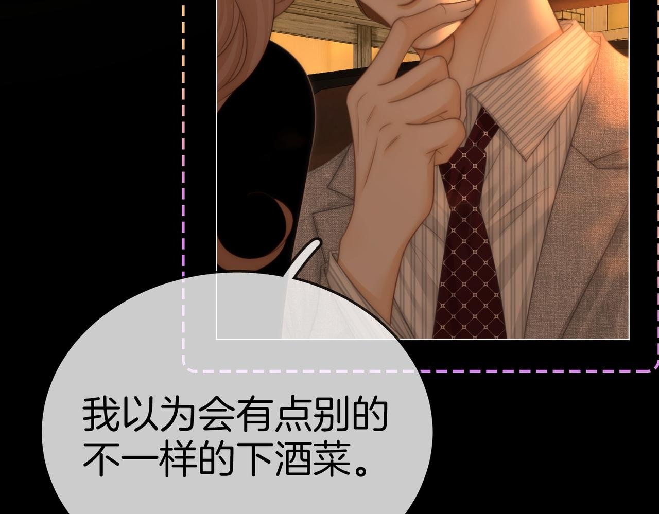 第一百二十九话 你是我的答案