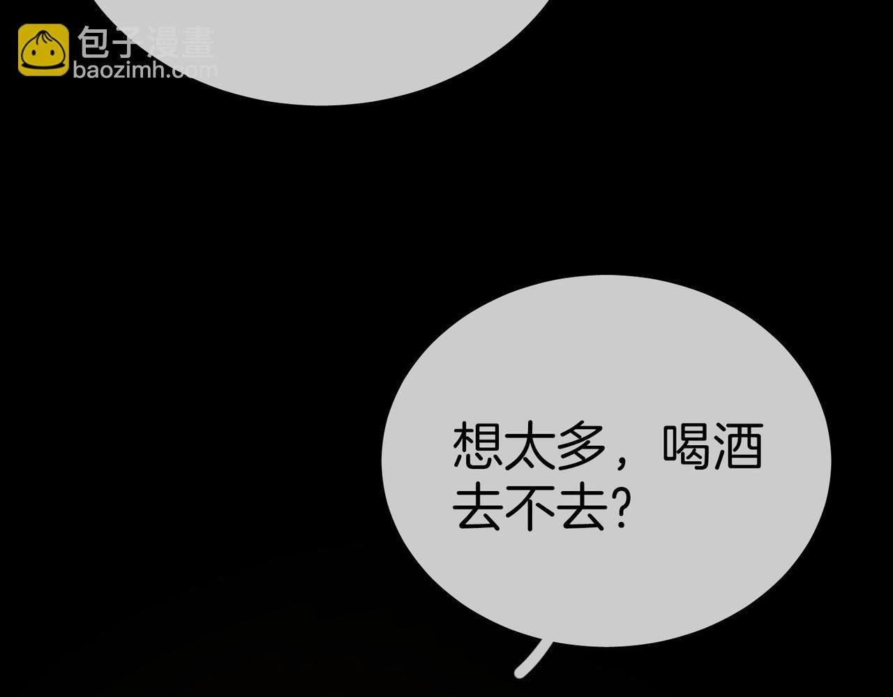 第一百二十九话 你是我的答案