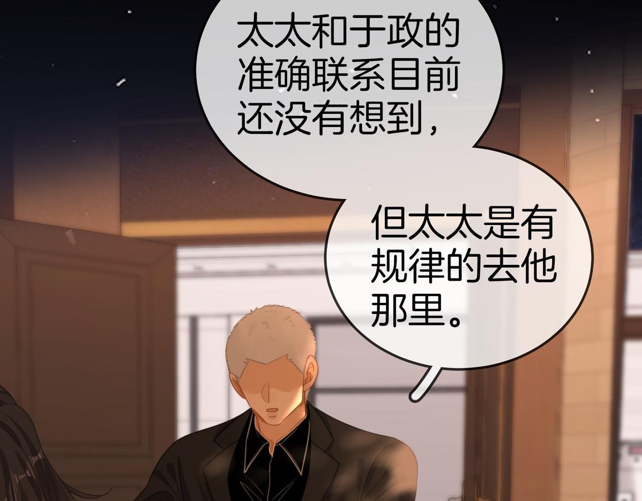 第一百二十九话 你是我的答案