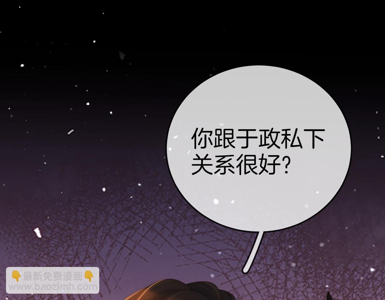 第一百二十九话 你是我的答案