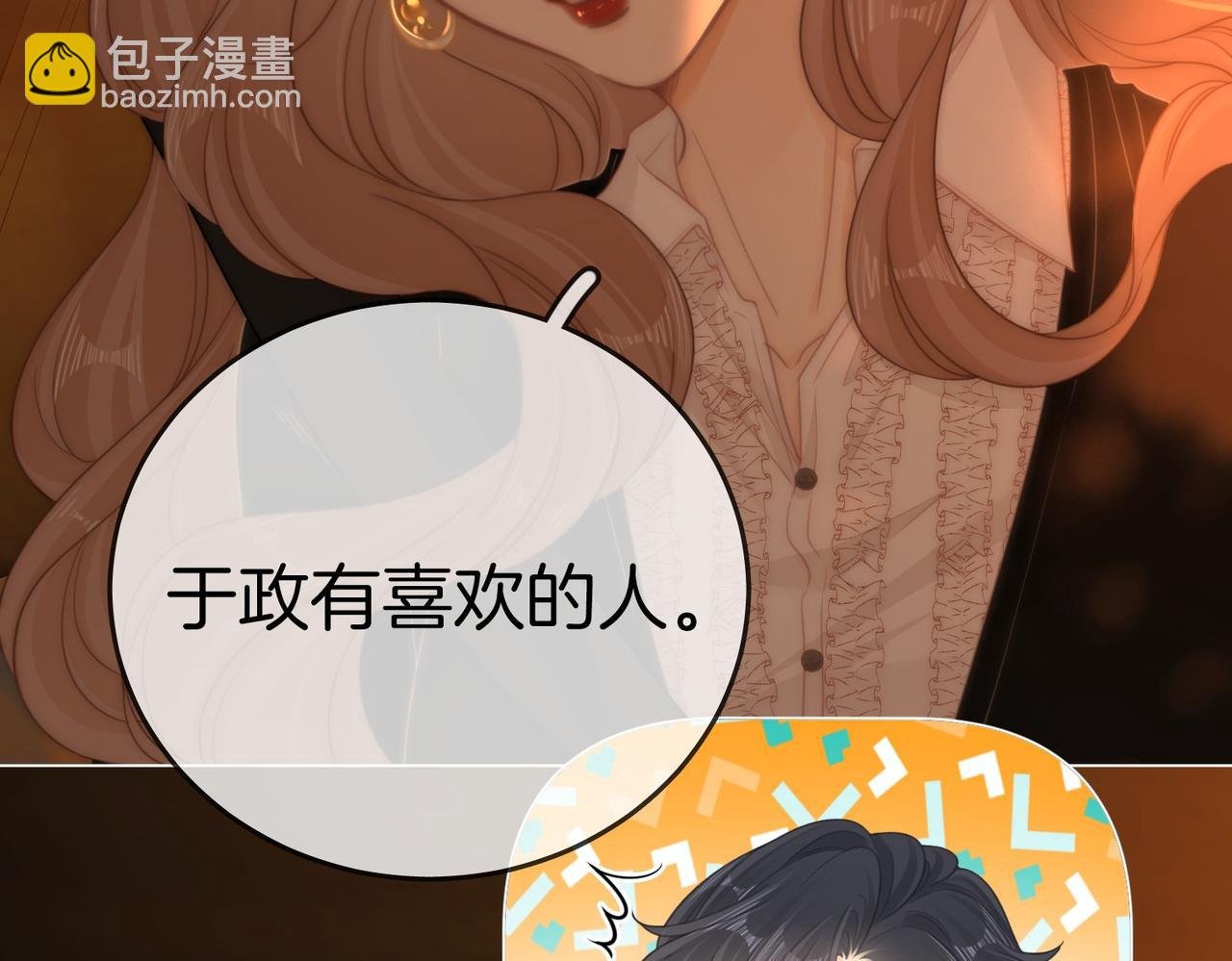 第一百二十九话 你是我的答案