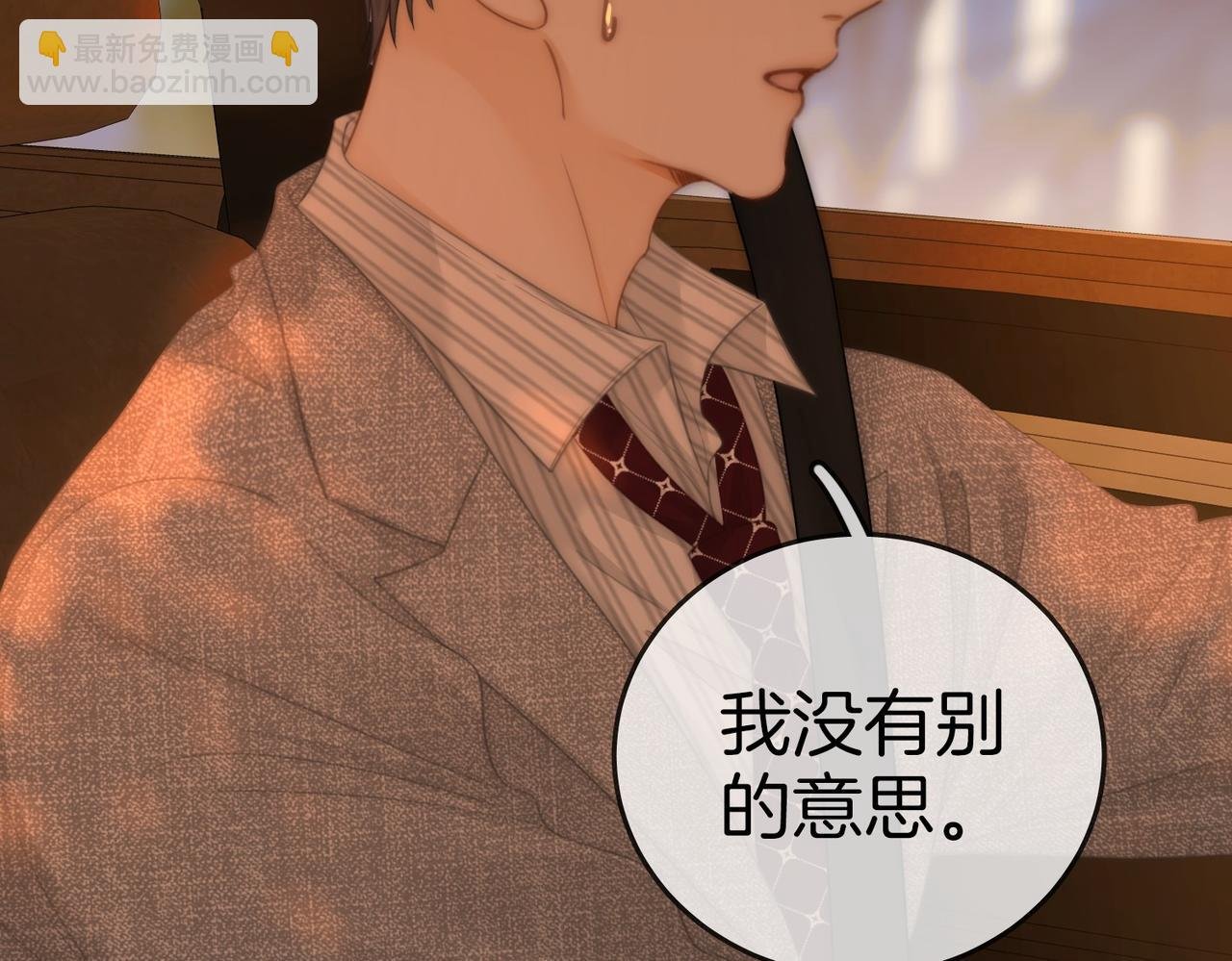 第一百二十九话 你是我的答案