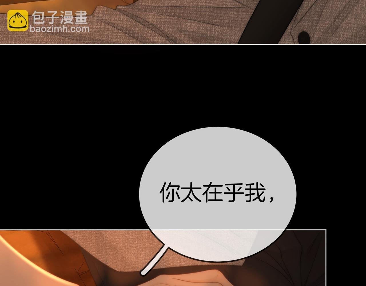 第一百二十九话 你是我的答案