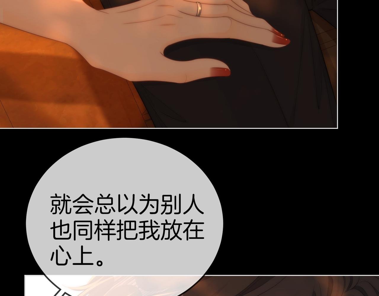 第一百二十九话 你是我的答案
