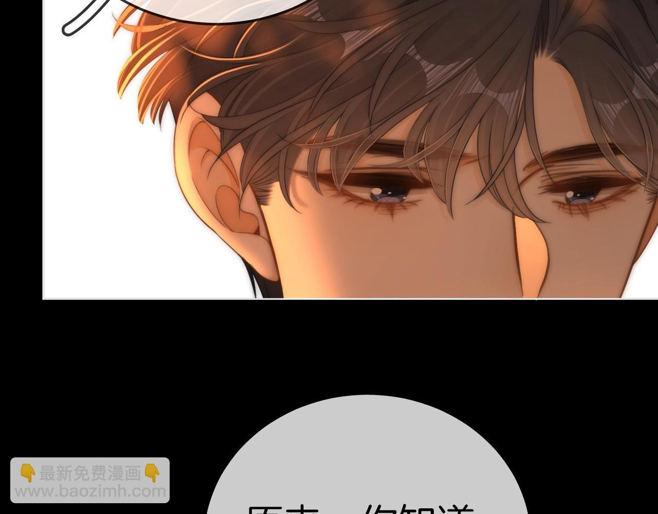 第一百二十九话 你是我的答案