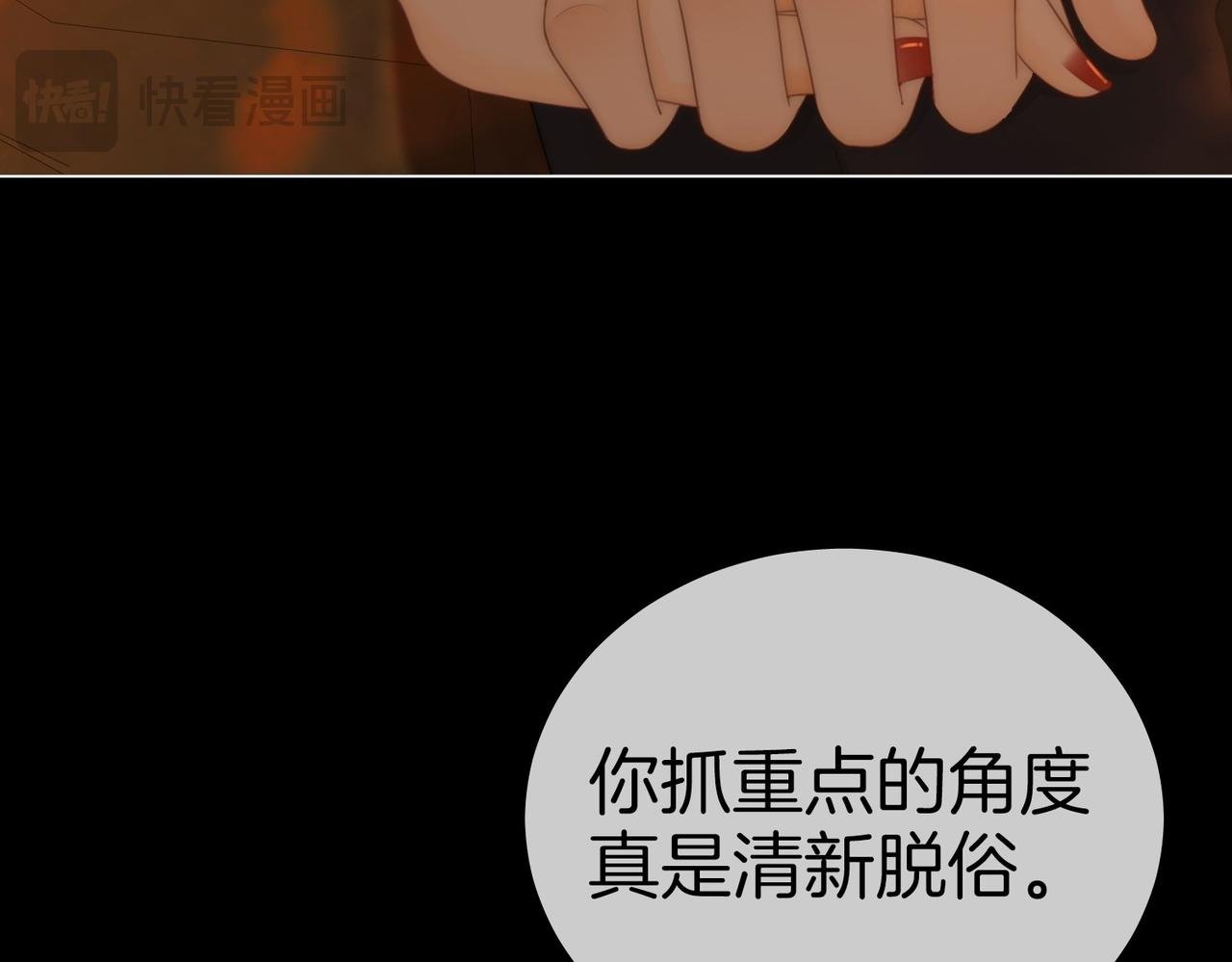 第一百二十九话 你是我的答案