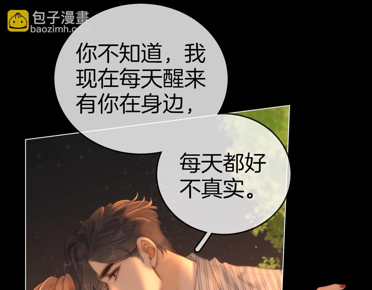 第一百三十话 身体有问题？
