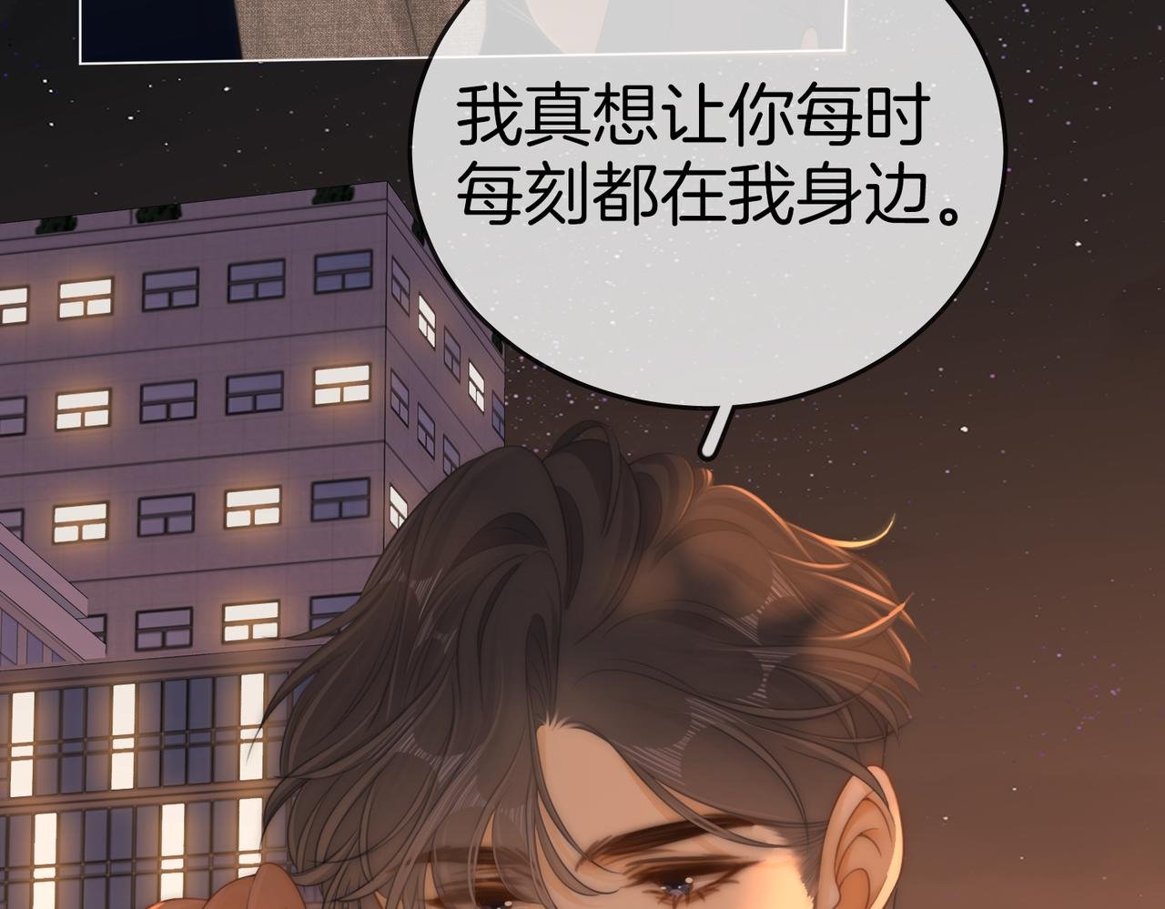 第一百三十话 身体有问题？