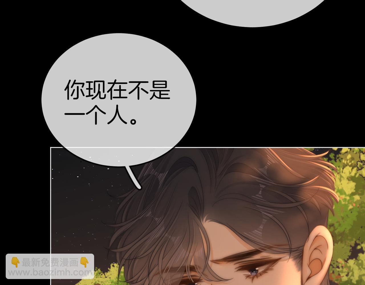 第一百三十话 身体有问题？