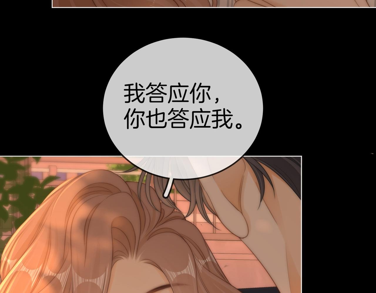 第一百三十话 身体有问题？