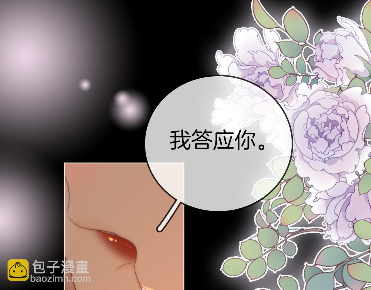 第一百三十话 身体有问题？