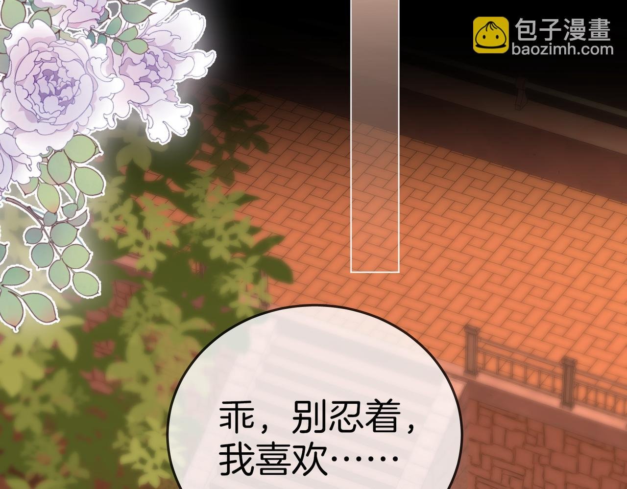 第一百三十话 身体有问题？