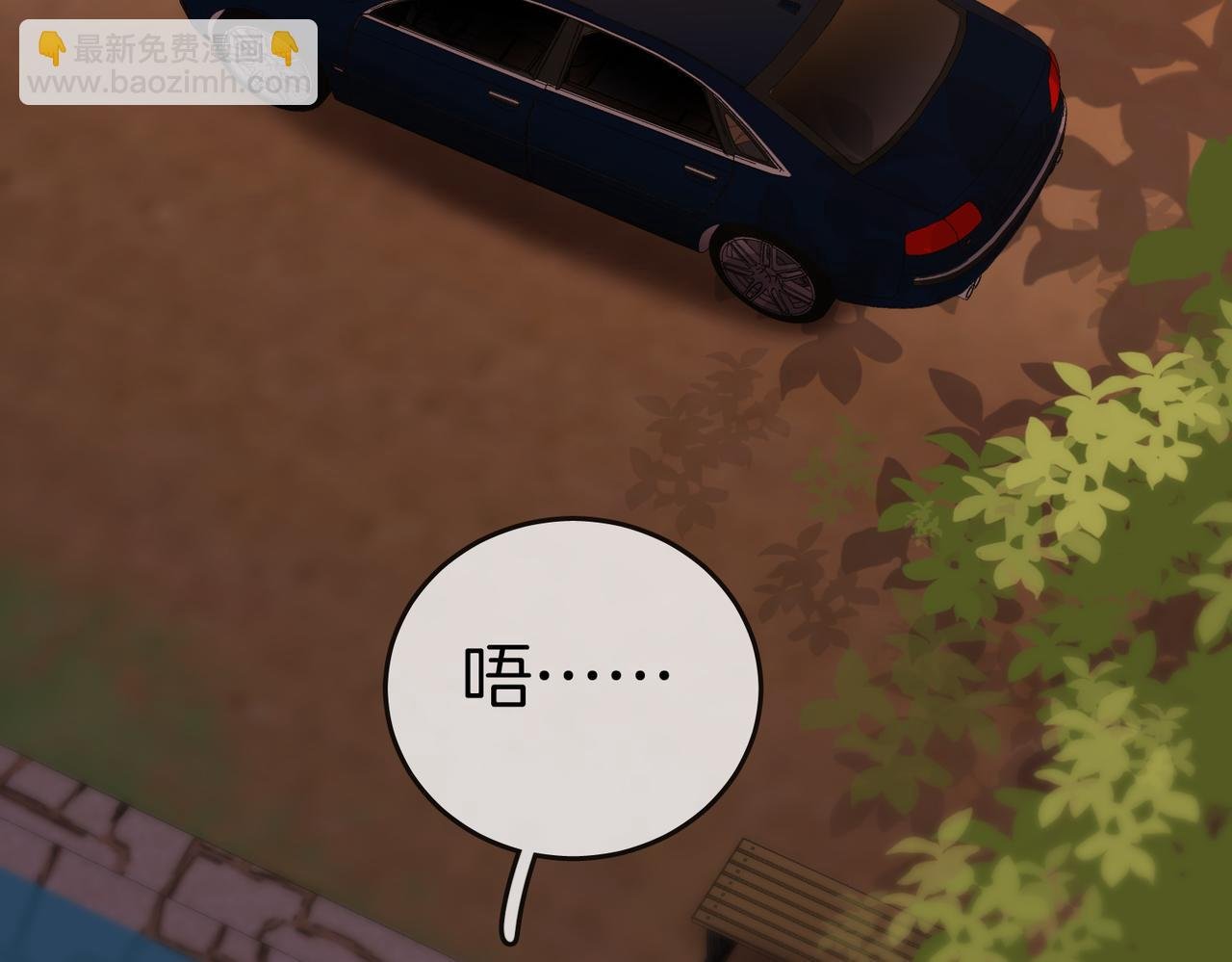 第一百三十话 身体有问题？