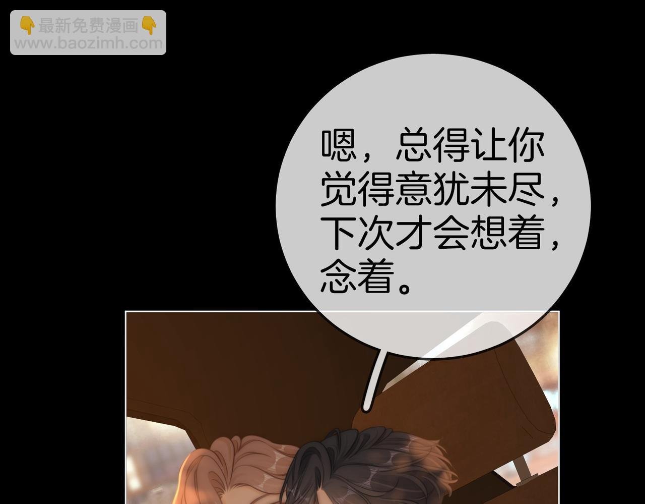 第一百三十话 身体有问题？