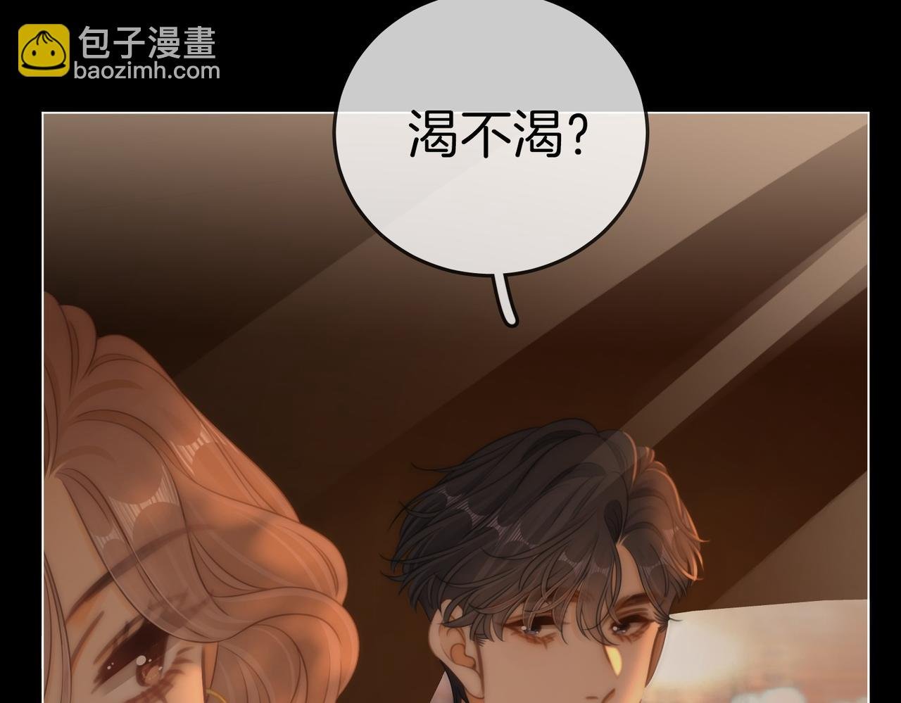 第一百三十话 身体有问题？