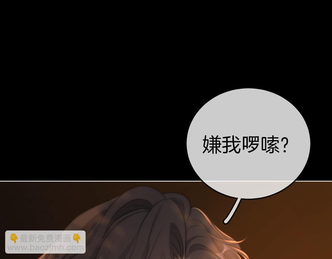 第一百三十话 身体有问题？