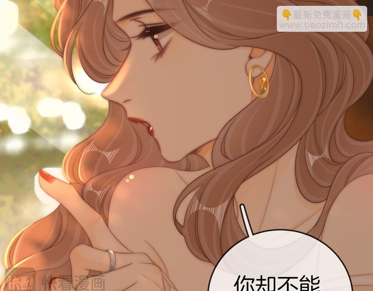 第一百三十话 身体有问题？