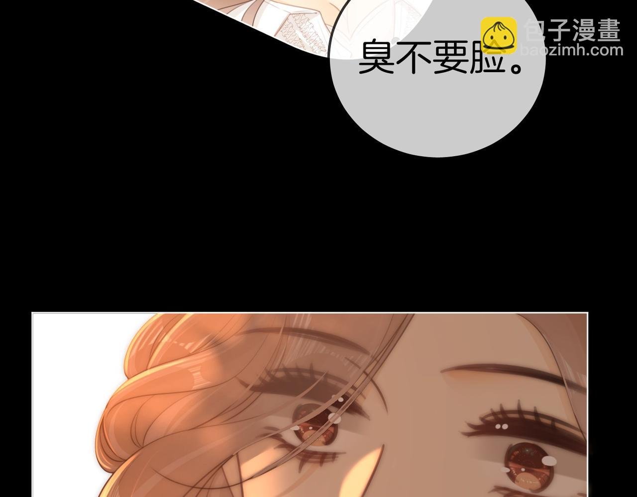 第一百三十话 身体有问题？