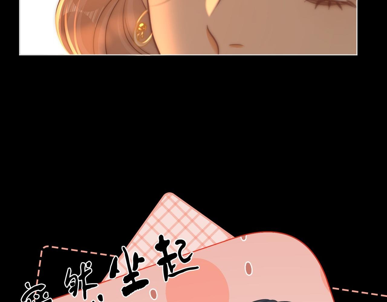 第一百三十话 身体有问题？