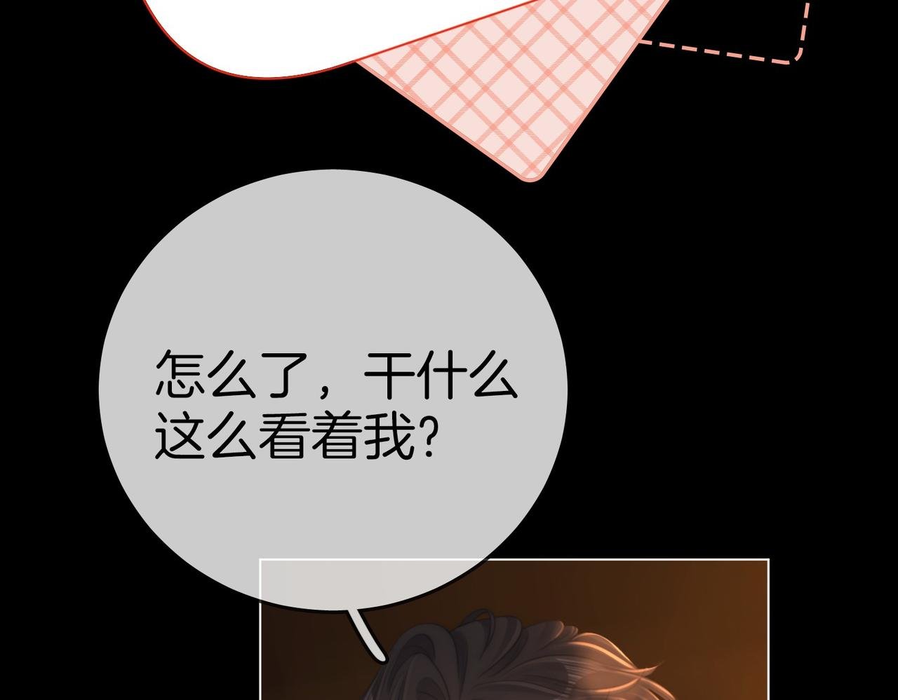 第一百三十话 身体有问题？