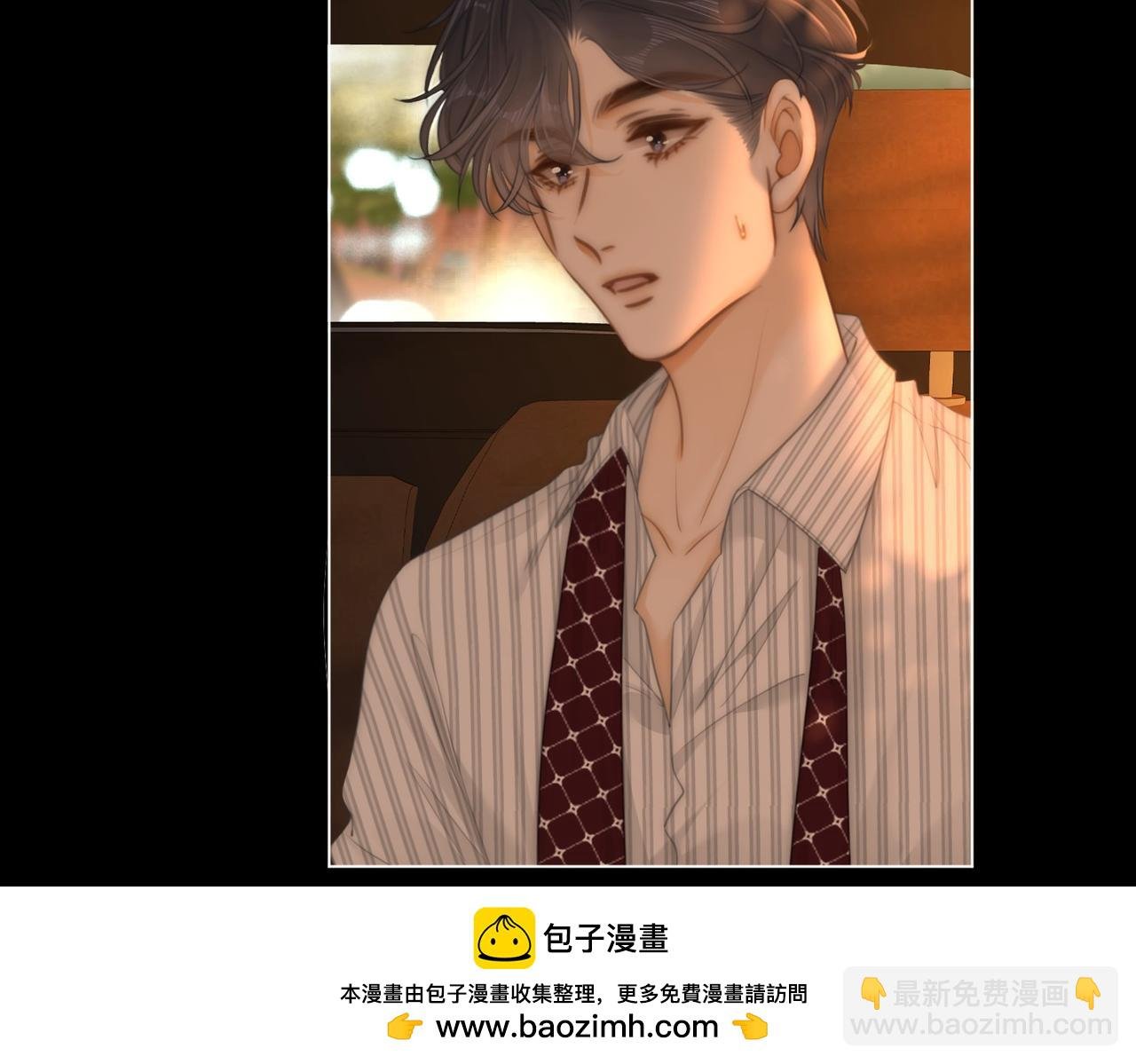 第一百三十话 身体有问题？