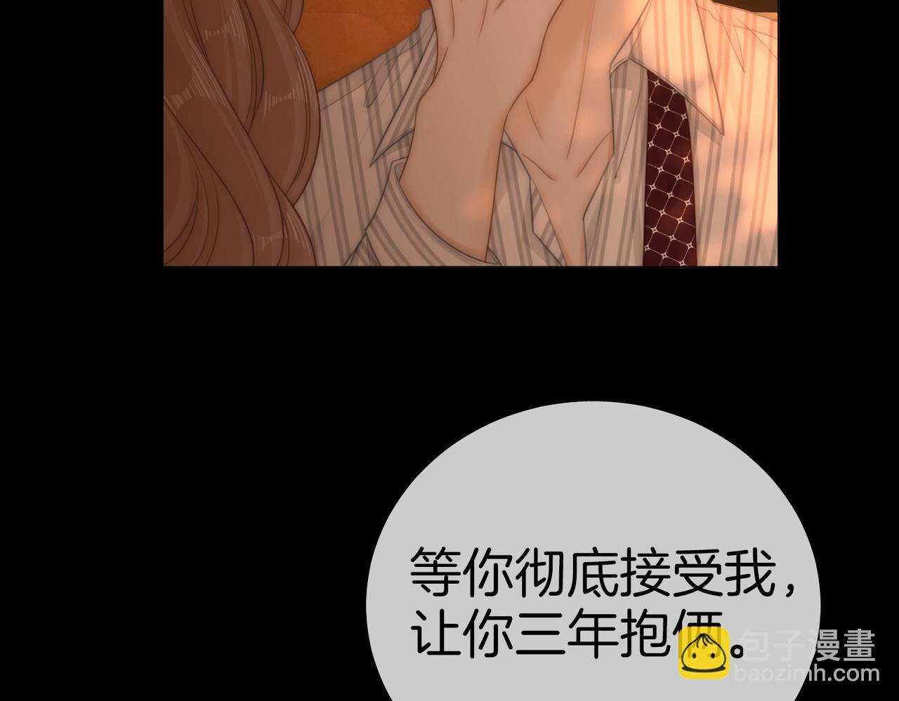 第一百三十一话 因你贪心