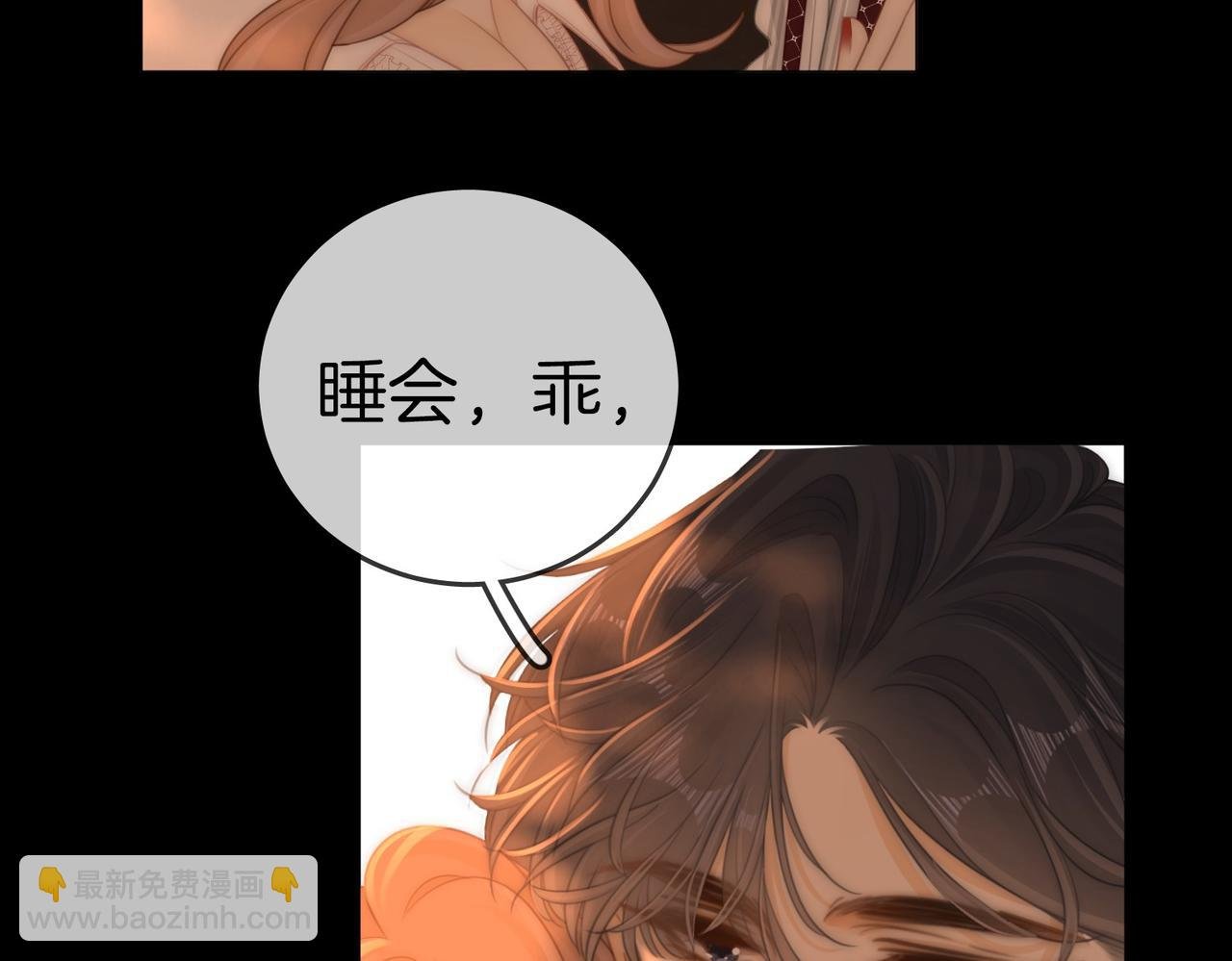 第一百三十一话 因你贪心