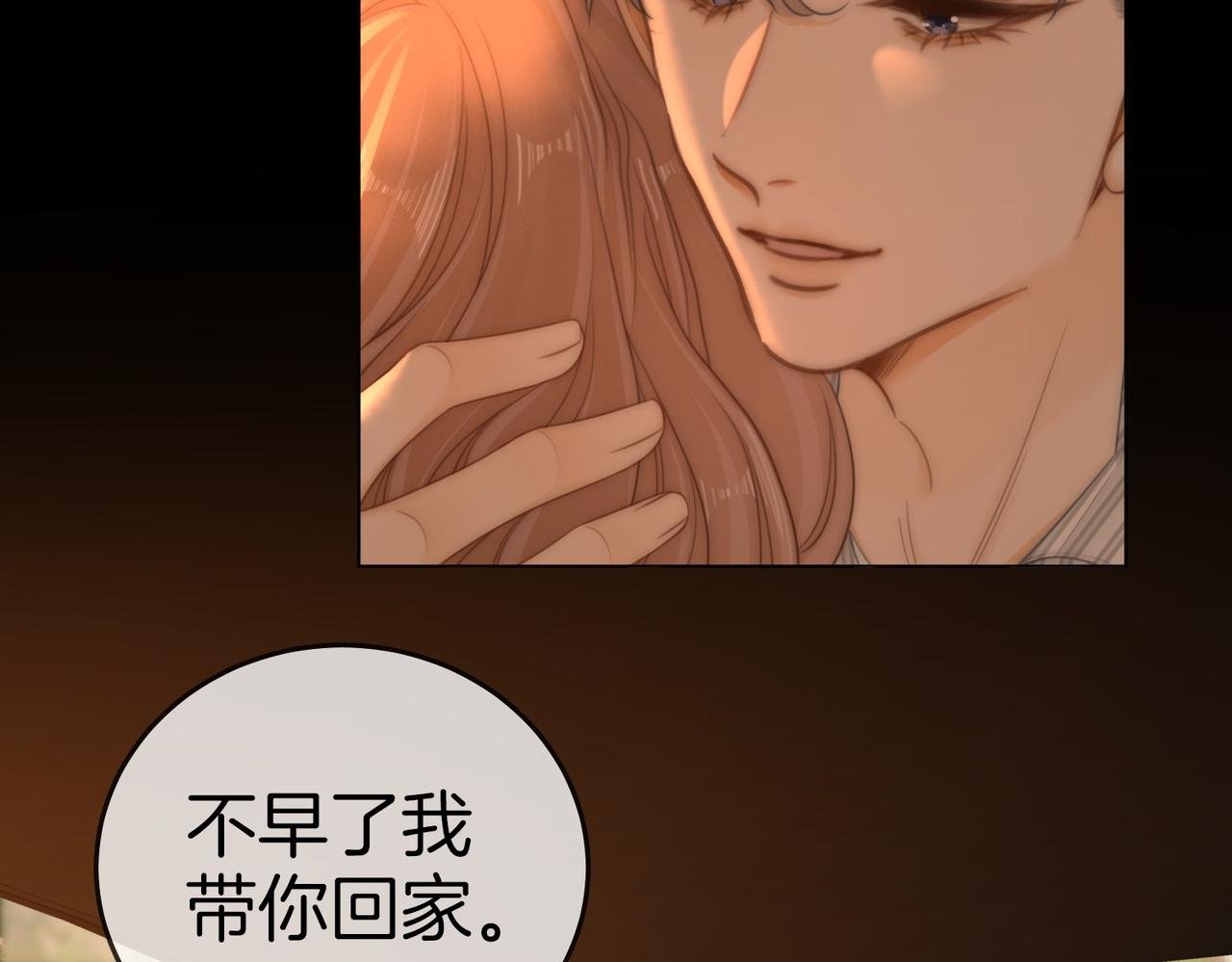 第一百三十一话 因你贪心