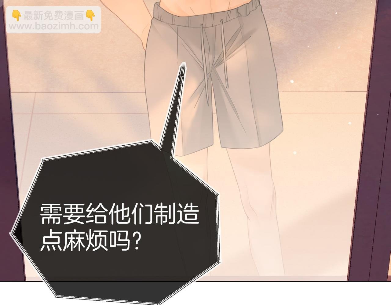 第一百三十一话 因你贪心