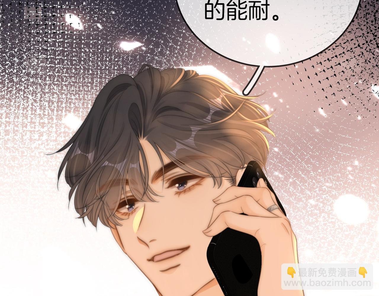 第一百三十一话 因你贪心