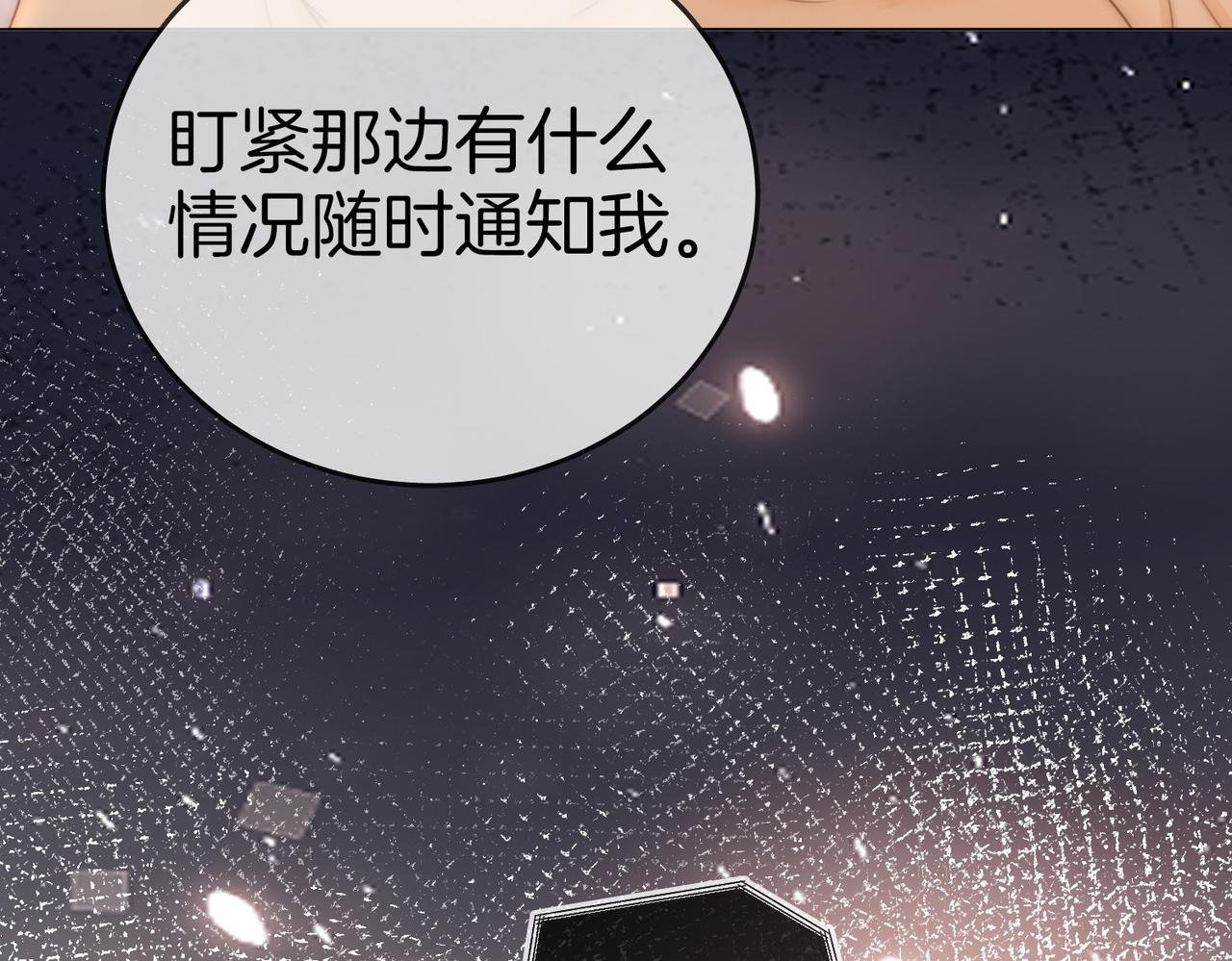 第一百三十一话 因你贪心