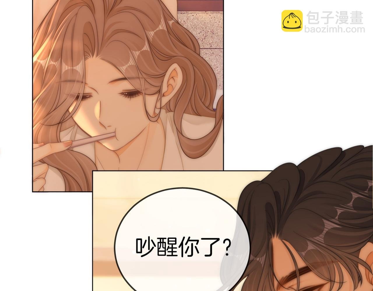 第一百三十一话 因你贪心