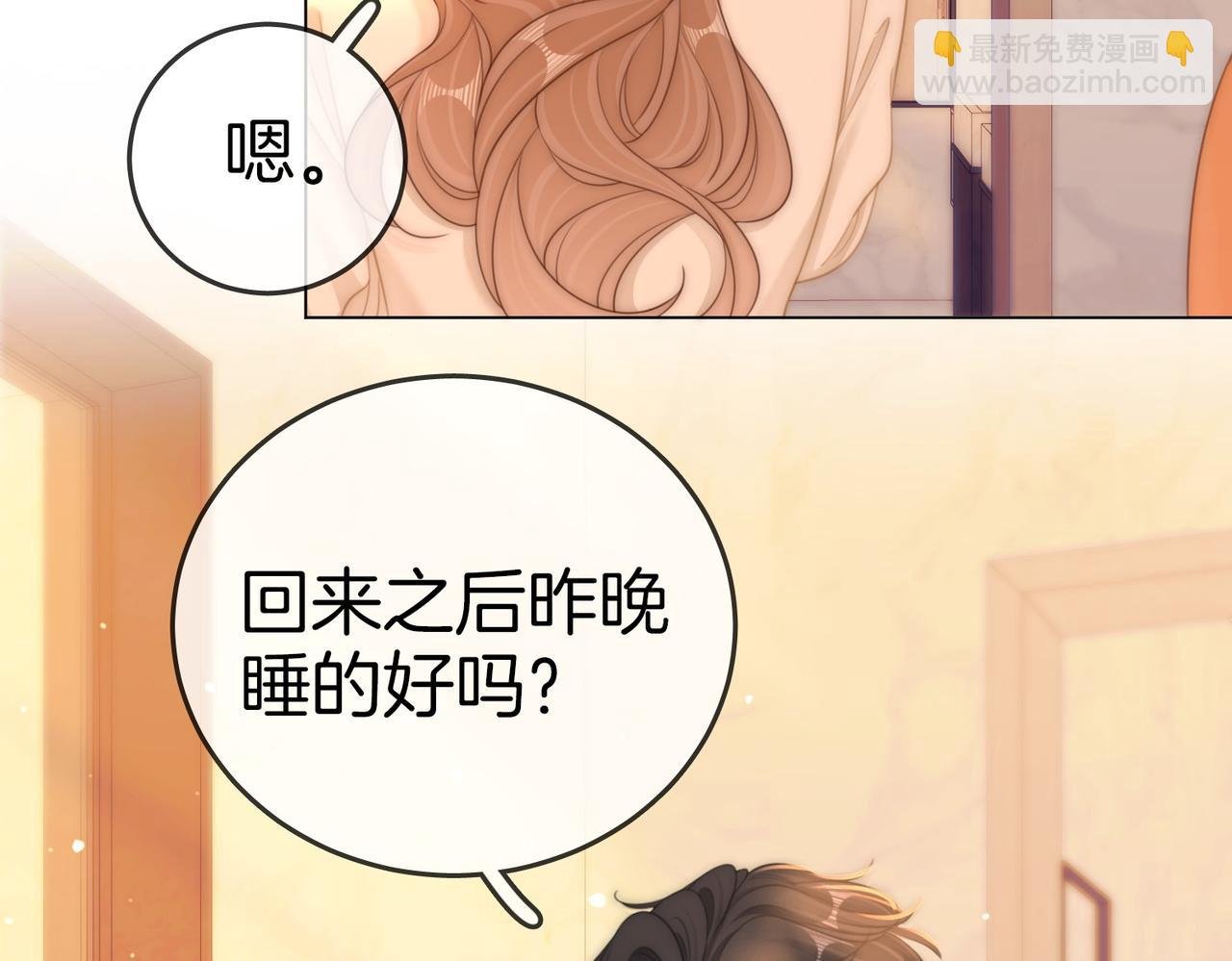 第一百三十一话 因你贪心