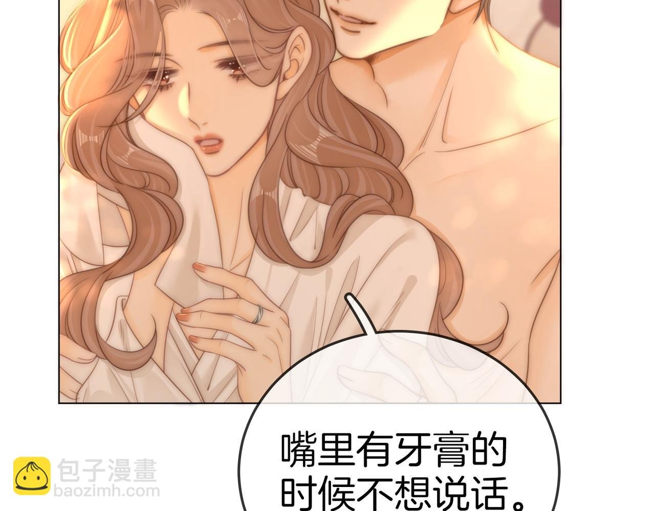 第一百三十一话 因你贪心