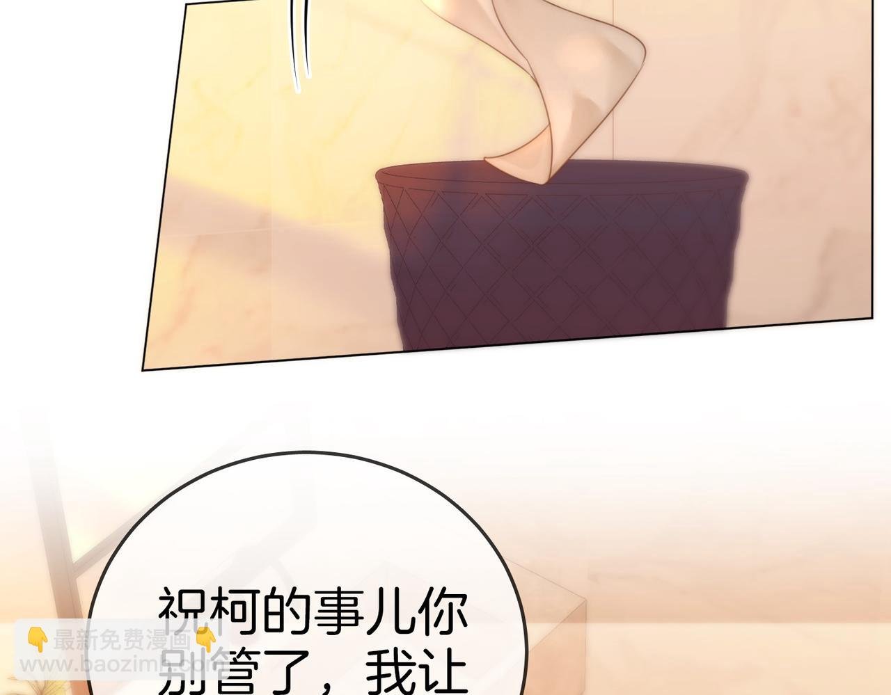 第一百三十一话 因你贪心