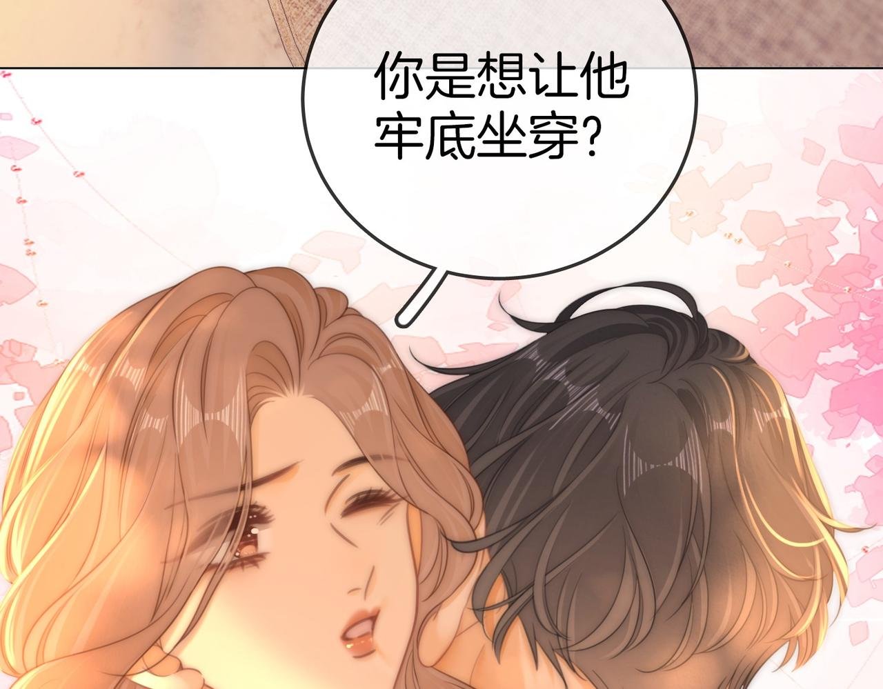 第一百三十一话 因你贪心