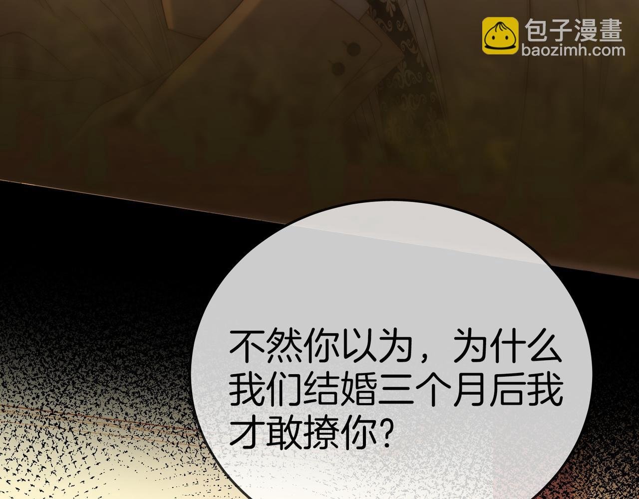第一百三十二话 郎才女貌的一对