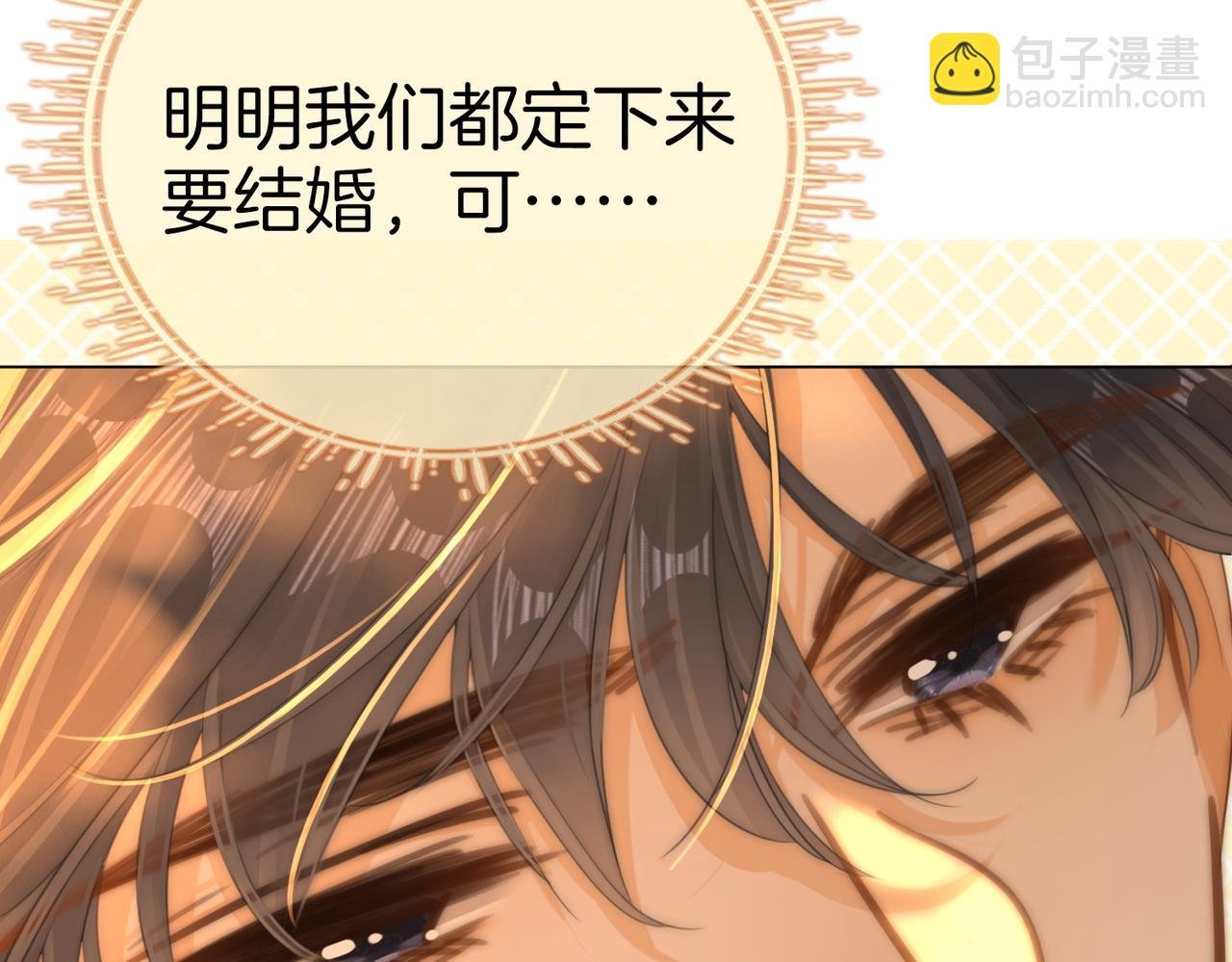 第一百三十二话 郎才女貌的一对